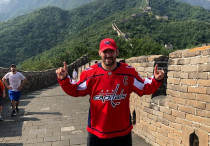 ©instagram.com/aleksandrovechkinofficial