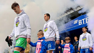 ©ФК "Динамо"