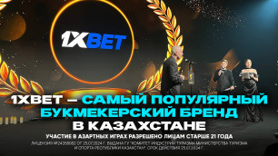 ©1Xbet