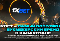 ©1Xbet