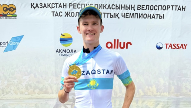 Сын Винокурова выиграл чемпионат Казахстана