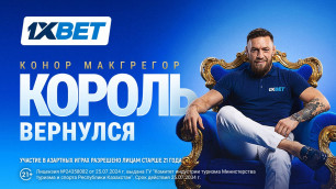 ©1xBet