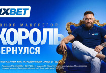 ©1xBet