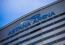 ©instagram.com/astanarena