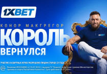 ©1xbet