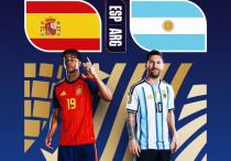 Афиша матча Испания - Аргентина. Фото: IG/fifaworldcup©