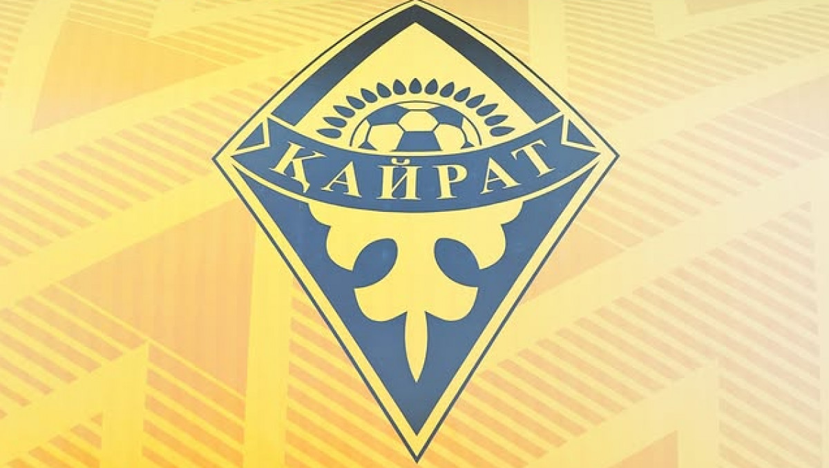 "Кайрат" сделал важное объявление перед матчем КПЛ