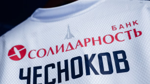 Игровая форма Ислама Чеснокова. Фото: ФК "Крылья Советов"©