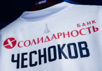 Игровая форма Ислама Чеснокова. Фото: ФК "Крылья Советов"©