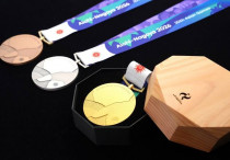 Медали Азиатских игр-2026. Фото: ©aichi-nagoya2026.org/