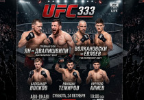 Афиша UFC 333. Изображение сгенерировано нейросетью Gemini©