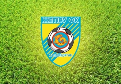 Фото с сайта tengrinews.kz