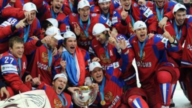 Россияне начнут защиту чемпионского титула матчем с Латвией