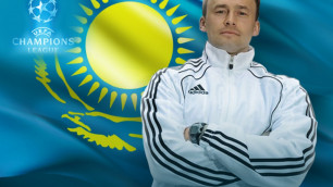 Казахстанские рефери обслужат матч Лиги чемпионов