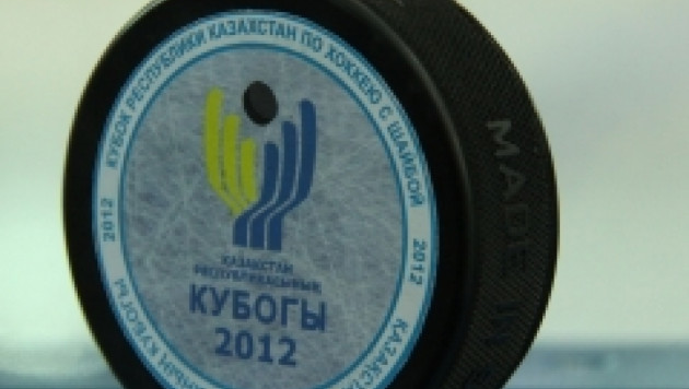 В матче Кубка Казахстана забросили 9 шайб