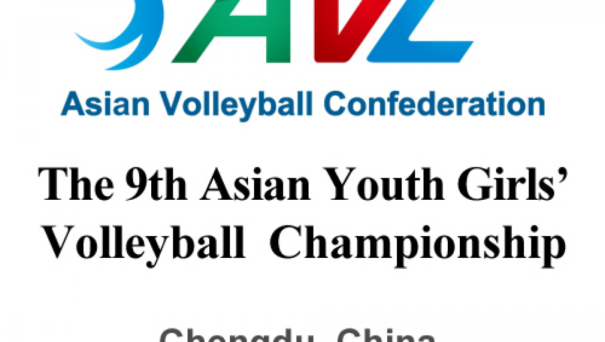 Старт юношеского чемпионата Азии