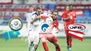 "Казахстан" покажет матч Австрия - Казахстан в прямом эфире