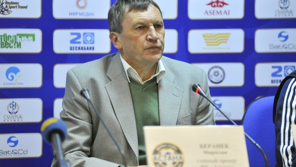 Мирослав Беранек: Команда в полном составе собралась за два дня до матча