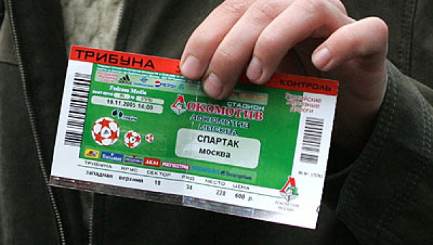 Российская премьер-лига запретила продавать билеты без паспорта
