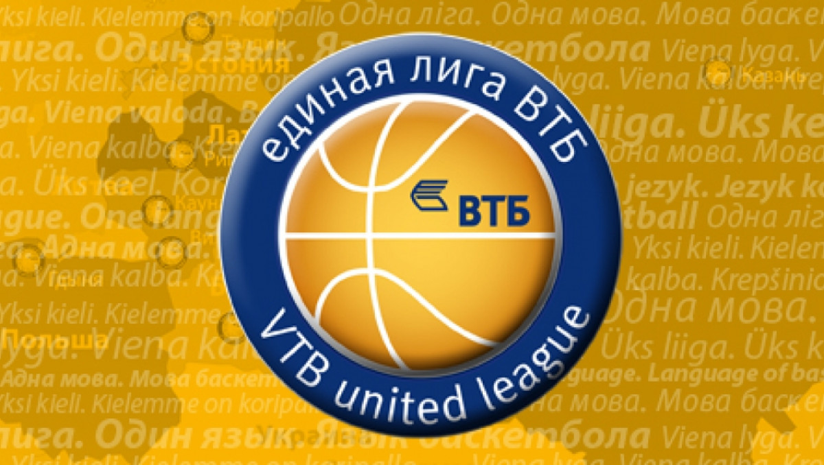 Евролига приняла предложение Лиги ВТБ