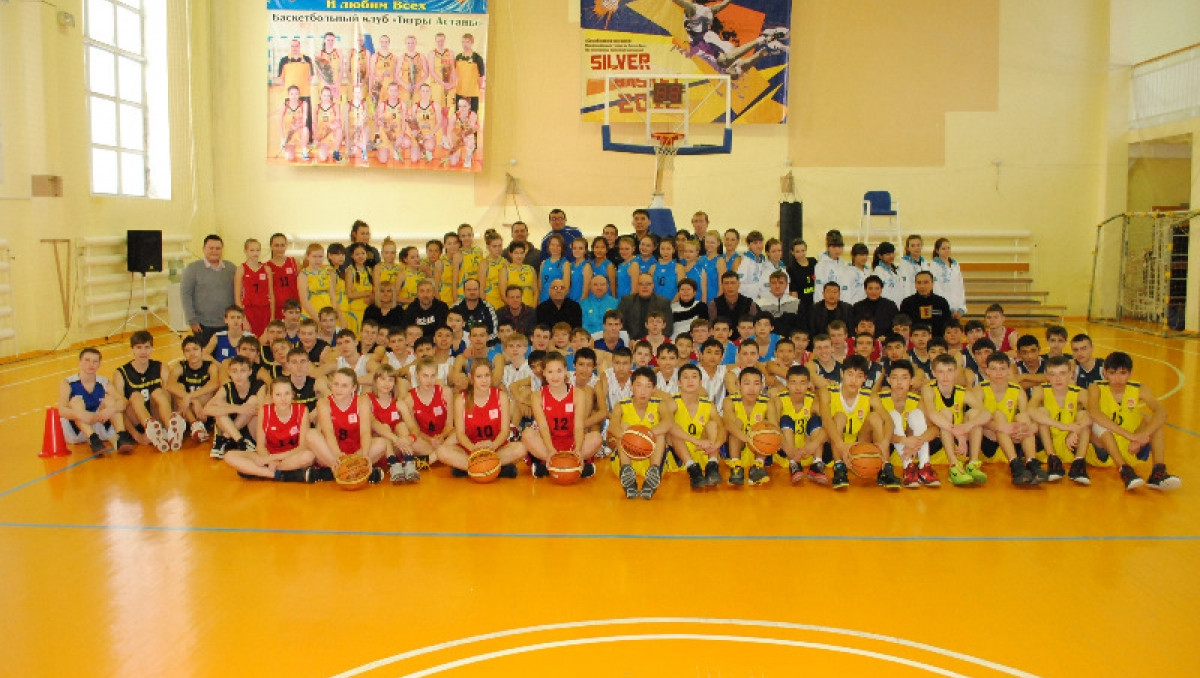Первый Кубок Казахстана по баскетболу среди юношей и девушек (+фото)