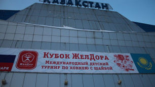 Фото Vesti.kz©