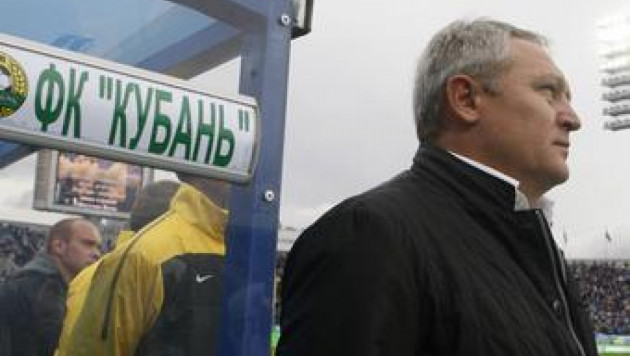 Красножан покинул пост главного тренера "Кубани"