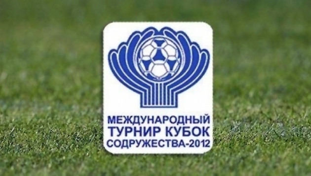 Кубок Содружества 2013