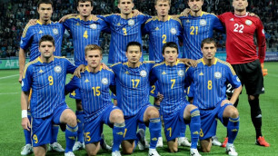 Фото с сайта kff.kz