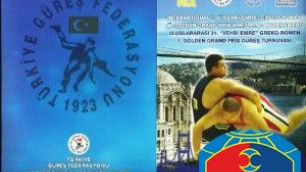 Фото с сайта wrestling.kz