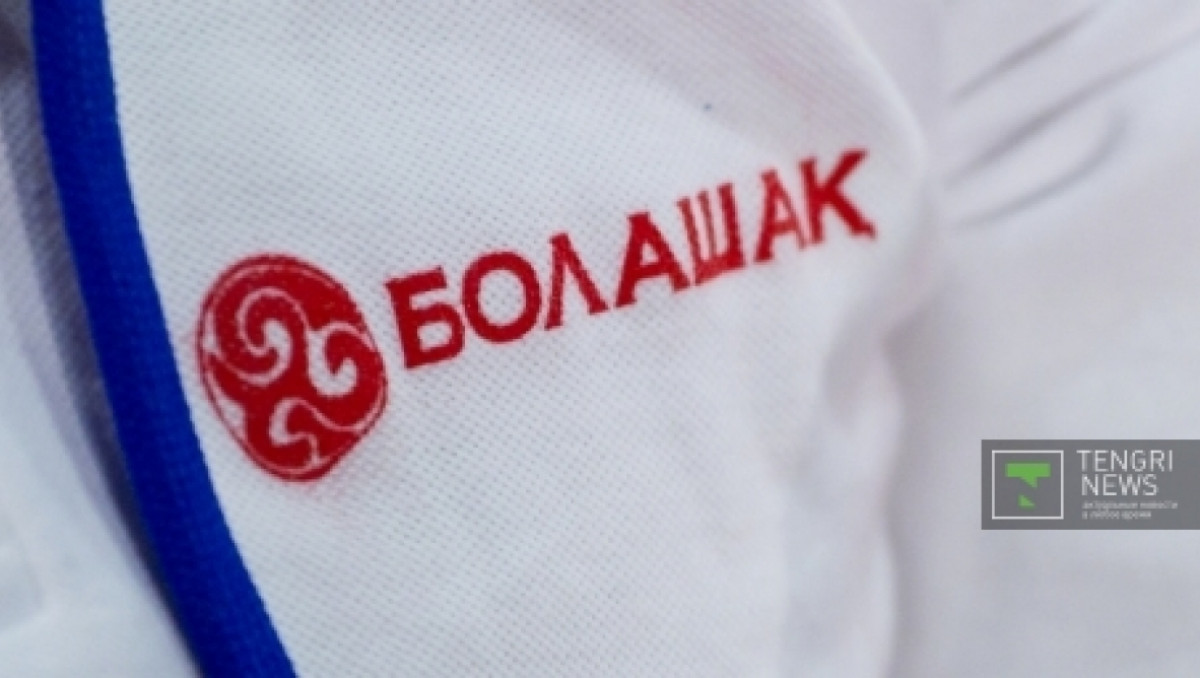 Спортсмены смогут учиться по программе "Болашак"