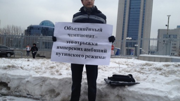 Фанат устроил перед зданием "Газпрома" пикет против чемпионата СНГ