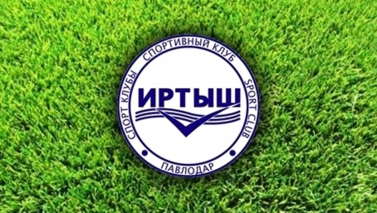 "Иртыш" представил новую домашнюю форму