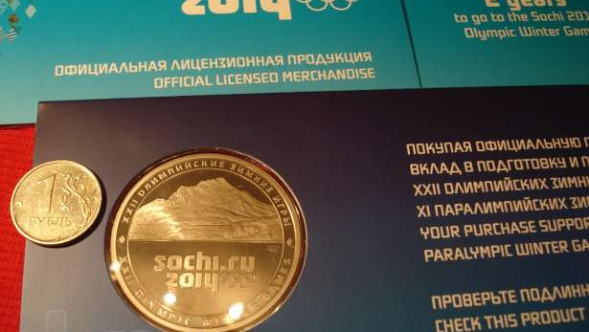 Казахстану предрекают только одну медаль на Играх в Сочи