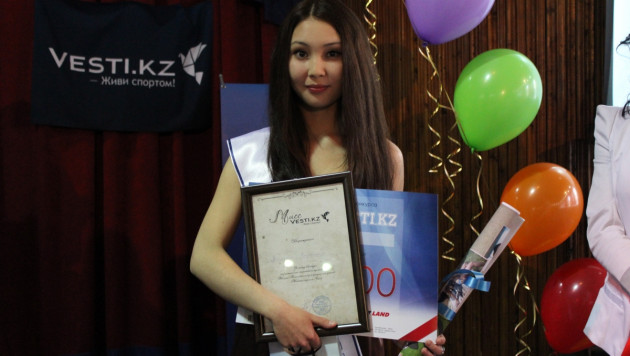Мисс Vesti.kz стала первокурсница спортивной академии