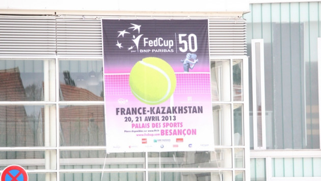 25 евро - самый дорогой билет на матч Казахстан - Франция