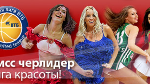 Еще одна казахстанка из группы поддержки "Астаны" в "Мисс черлидер. Лига красоты!"
