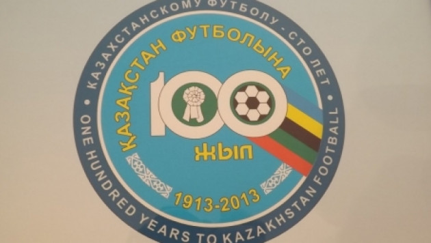 К 100-летию казахстанского футбола в Семее показали юбилейную эмблему