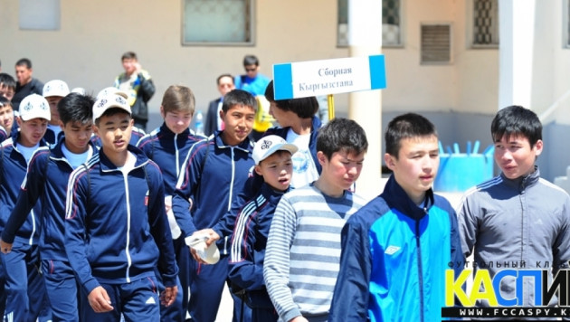 Юношеская сборная Кыргызстана заняла третье место на турнире в Актау