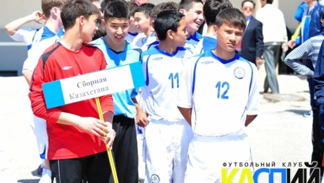 Юношеская сборная Казахстана стала победителем турнира в Актау