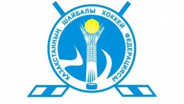 Таблица переходов хоккейных клубов Казахстана 2013