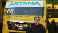 Фото предоставлено пресс-службой Astana Racing Team