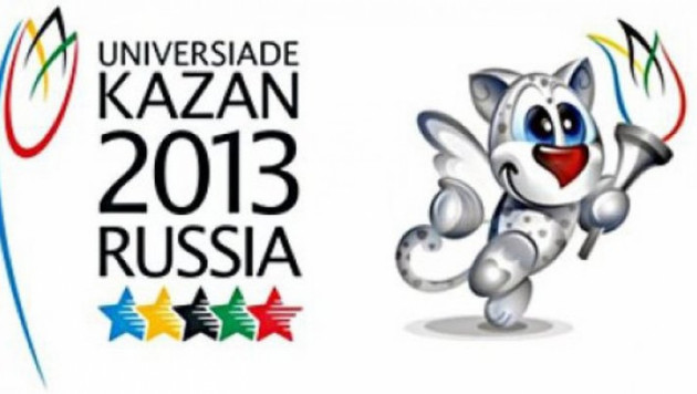 Казахстан ждет медали в шестой день Универсиады 