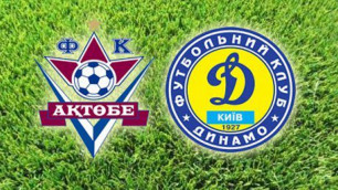 Объявлены составы на матч Лиги Европы между киевским "Динамо" и "Актобе"