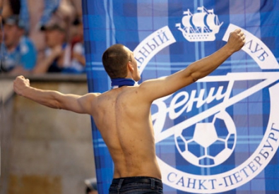 Болельщики "Зенита". Фото с сайта zenituwka.ru