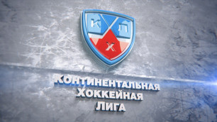 Логотип КХЛ. Фото с сайта khl.ru