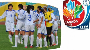 Назван состав женской сборной Казахстана на матчи с Финляндией и Францией