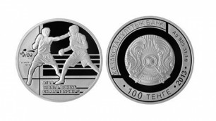 В Казахстане выпустили монету к чемпионату мира по боксу