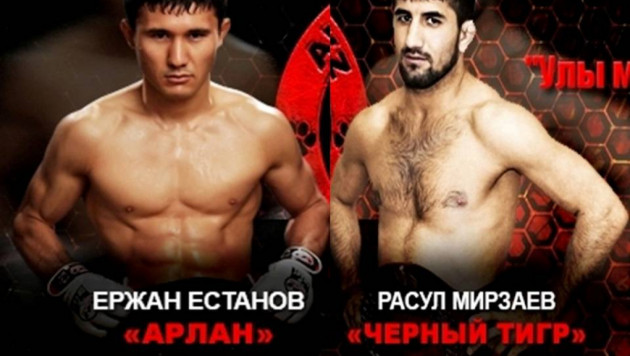 Бой-реванш между Расулом Мирзаевым и Ержаном Естановым состоится в Казахстане