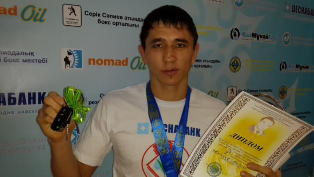 Боксер Astana Arlans получил машину за победу в турнире памяти Жарылгапова 